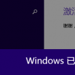 彩吧论坛首页3d出号走势图